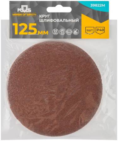Круги шлифовальные сплошные (липучка), алюминий-оксидные, 125 мм, 5 шт.  Р 40 MOS 39822М. Артикул 39822М