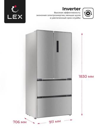 Холодильник трехкамерный отдельностоящий с инвертором LEX LFD575LxID CHHE000020. Артикул CHHE000020