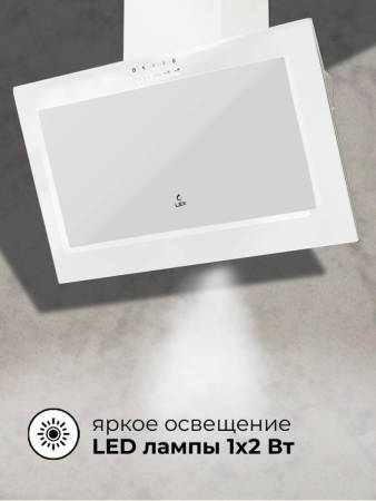 Вытяжка кухонная наклонная LEX Mio G 600 White CHTI000392. Артикул CHTI000392