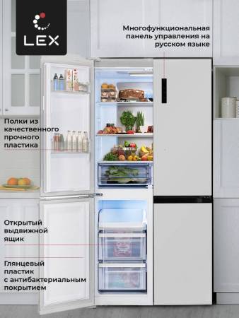 Холодильник  трехкамерный отдельностоящий с инвертором LEX LCD505WID CHHE000013. Артикул CHHE000013