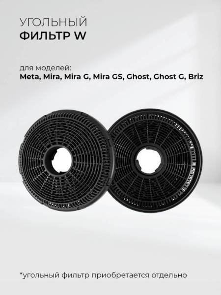 mira-g-600-black_8