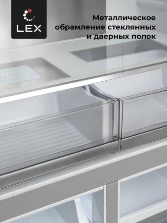 Холодильник  трехкамерный отдельностоящий с инвертором LEX LCD505WID CHHE000013. Артикул CHHE000013