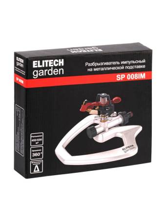 Разбрызгиватель импульсный металлический SP 008IM ELITECH Garden 206075. Артикул 206075