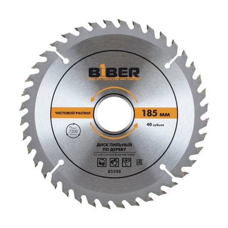 Диск пильный Biber 85248 185х30-20-16 z40, чистый рез. Артикул тов-123360