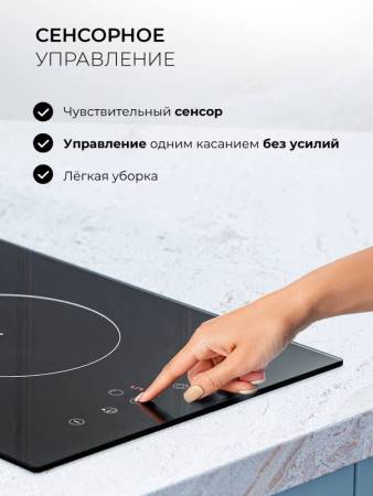 Варочная панель электрическая LEX HH 3021 BL CHPE000070. Артикул CHPE000070
