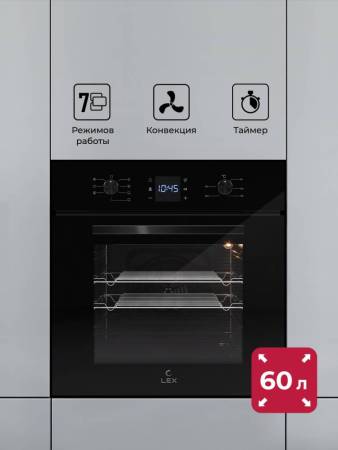 Духовой шкаф встраиваемый LEX EDM 071 BBL CHAO000395. Артикул CHAO000395