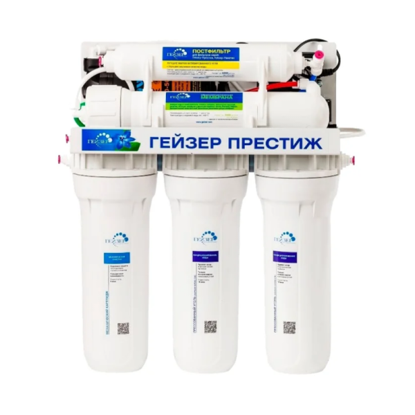 obratnyj-osmos-gejzer-prestizh-p-800x800