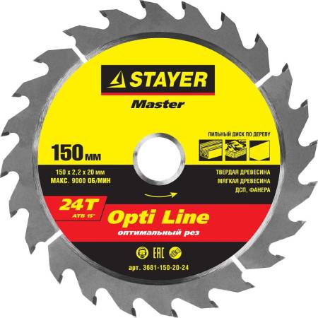 диск пильный по дереву STAYER Opti Line 150 x 20мм 24T оптимальный рез 3681-150-20-24. Артикул 3681-150-20-24