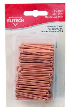 Гвозди 0606.016800 ELITECH 186273. Артикул 186273