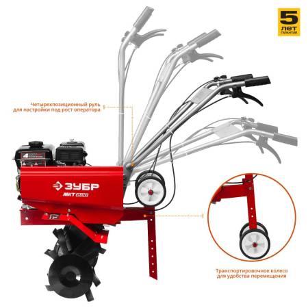 Купить Бензиновый культиватор ЗУБР 7 л.с. МКТ-200, артикул МКТ-200 в магазине Biber-tools Бензиновый культиватор ЗУБР 7 л.с. МКТ-200. Артикул МКТ-200