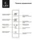 Холодильник трехкамерный отдельностоящий с инвертором LEX LFD575LxID CHHE000020. Артикул CHHE000020