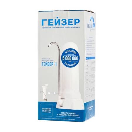 Фильтр Гейзер-1 УЖ евро 68020. Артикул 68020