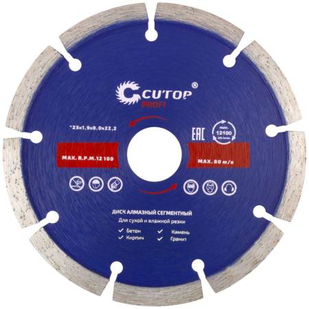 Диск отрезной алмазный сегментный CUTOP, 125 x1.9 x 8.0 x 22.2 мм CUTOP 60-12519. Артикул 60-12519