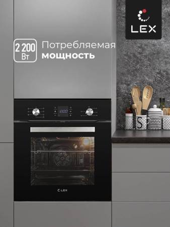 Духовой шкаф встраиваемый LEX EDM 071 BL CHAO000370. Артикул CHAO000370