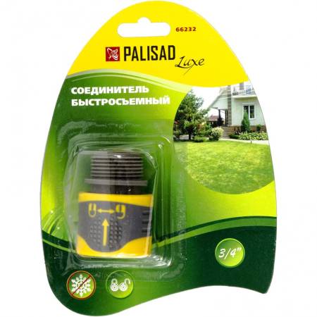 Соединитель быстросъемный, наружняя резьба 3/4", Palisad LUXE 66232. Артикул 66232