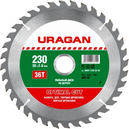 Диск пильный по дереву URAGAN Optimal cut 230х30мм 36Т 36801-230-30-36. Артикул 36801-230-30-36