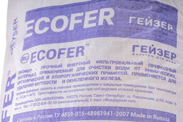 geizer_ecofer_3