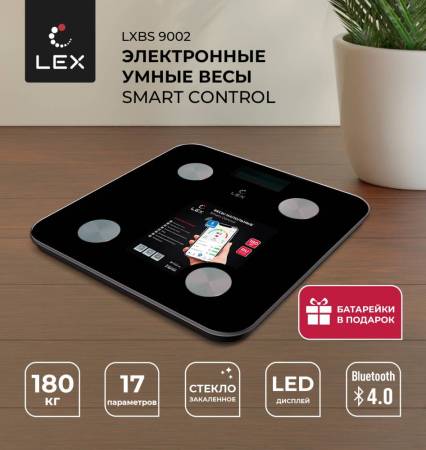 Весы умные напольные LEX LXBS 9002 LXBS9002. Артикул LXBS9002