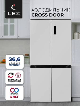 Холодильник  трехкамерный отдельностоящий с инвертором LEX LCD450WID CHHE000005. Артикул CHHE000005