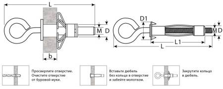 Анкер МОЛЛИ для пустотелых материалов с кольцом 8 мм x M4 x 32мм 100 шт оцинкованный ЗУБР 302532-04-032. Артикул 302532-04-032