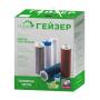 Комплект Гейзер №15 50098. Артикул 50098
