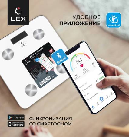 Весы умные напольные LEX LXBS 9001 LXBS9001. Артикул LXBS9001