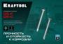 Саморезы нержавеющие DS-P с полукруглой головкой, 32 х 3.9 мм, 380 шт, KRAFTOOL 300931-39-032. Артикул 300931-39-032