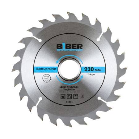 Диск пильный Biber 85254 230х32-30-20-16 z24, быстрый рез. Артикул тов-123366