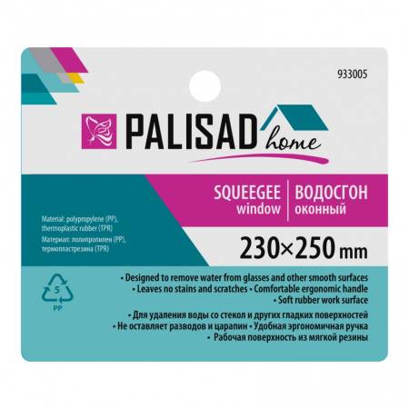 Водосгон оконный 230х250 мм, Home Palisad 933005. Артикул 933005