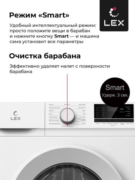 lwm10012wid_6-1