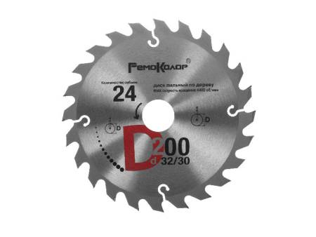 Диск пильный по дереву, переходное кольцо 30 мм, 200x32x24T,  РемоКолор professional 74-1-200. Артикул 74-1-200