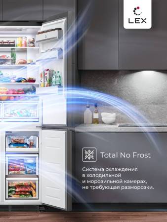 Холодильник трехкамерный полувстраиваемый с инвертором LEX LCD485StGIDBI CHHE000017. Артикул CHHE000017
