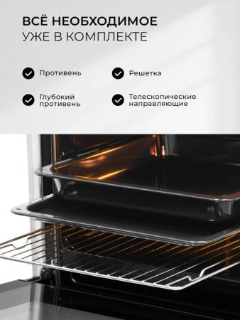 Духовой шкаф встраиваемый LEX EDP 610 IX TRFE100026. Артикул TRFE100026