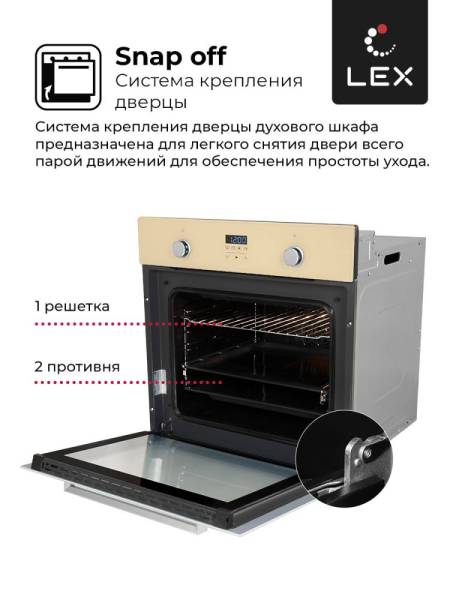 lex-edm-093-iv_5