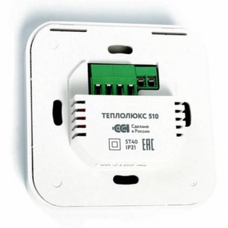 Купить Терморегулятор Теплолюкс 510 белый 100035575300 78778, артикул 78778 в магазине Biber-tools Терморегулятор Теплолюкс 510 белый 100035575300 78778. Артикул 78778