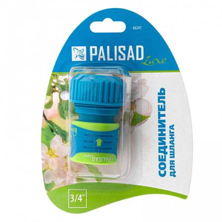 Соединитель для шланга 3/4 двухкомпонентный Palisad Luxe 66241. Артикул 66241