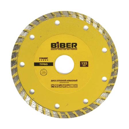 Диск алмазный Biber 70203 Турбо Стандарт 125 мм. Артикул тов-039536