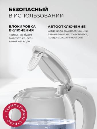 Чайник электрический LEX LXK 3005-2 LXK3005-2. Артикул LXK3005-2
