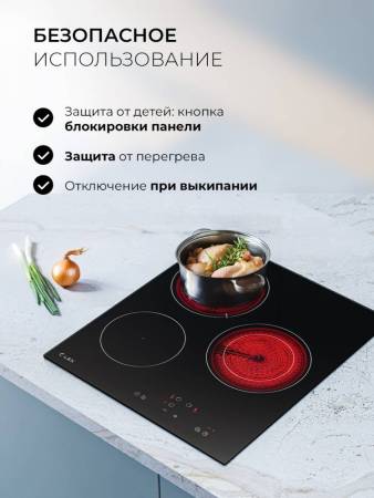 Варочная панель электрическая LEX HH 4531 BL CHPE000071. Артикул CHPE000071