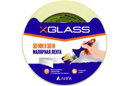 Лента клейкая малярная X-Glass 50мм х 50м Б0000005808. Артикул Б0000005808