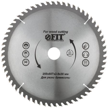Диск пильный для циркулярных пил по дереву 255 х 30 х 60 T FIT 37760. Артикул 37760