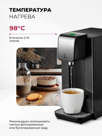 Термопот LEX LXTP 3622 LXTP3622. Артикул LXTP3622