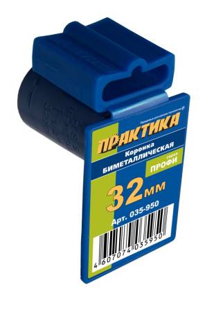 Коронка биметаллическая ПРАКТИКА  32 мм (1 1/4"), (1шт), клипса 035-950. Артикул 035-950