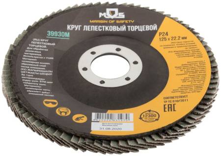 Круг лепестковый торцевой 125 мм  P 24 39930М. Артикул 39930М