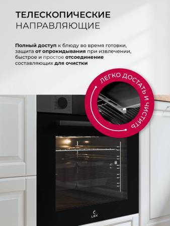 Духовой шкаф встраиваемый LEX EDP 610 DX TRFE100022. Артикул TRFE100022