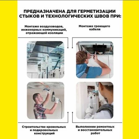 Алюминиевая клейкая лента 100 мм х 50 м (DSAF 30 мкм), AVIORA 302-052. Артикул 302-052