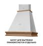 Вытяжка кухонная рустика LEX VERONA BODY 600 White RUVI000436. Артикул RUVI000436