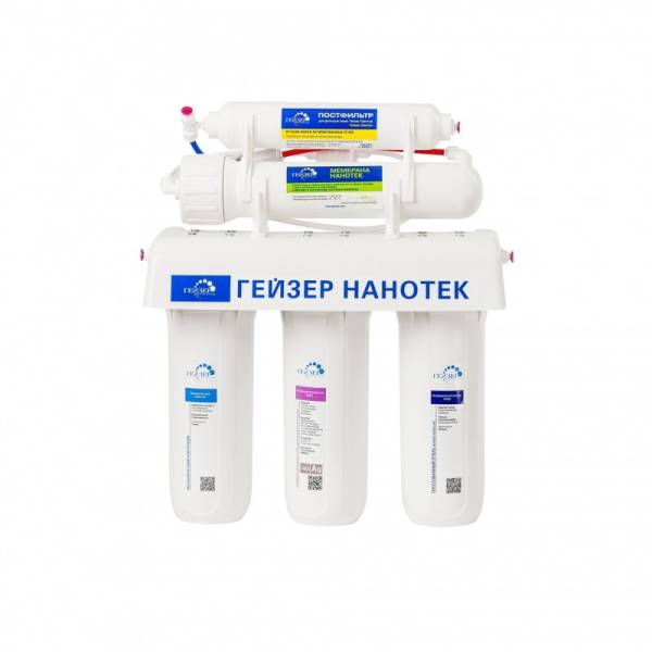 sistema-obratnogo-osmosa-gejzer-nanotek-800x800