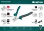 Бокорезы KRAFTOOL 180 мм 22011-5-18_z01. Артикул 22011-5-18_z01