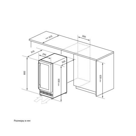 Винный шкаф отдельностоящий LEX LWD3017BL DUAL ZONE CHAT500002. Артикул CHAT500002